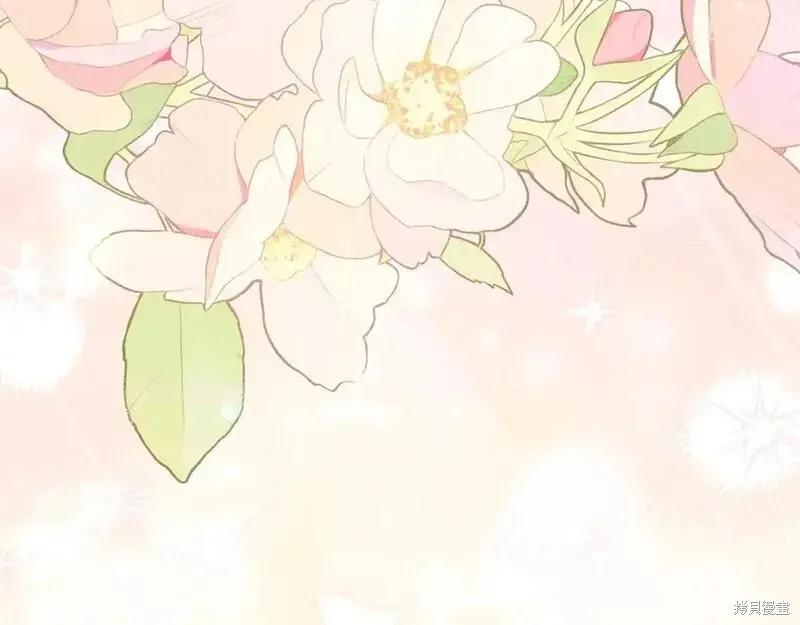 成为怪物皇太子的妻子 - 第三季第10话 - 第251张图