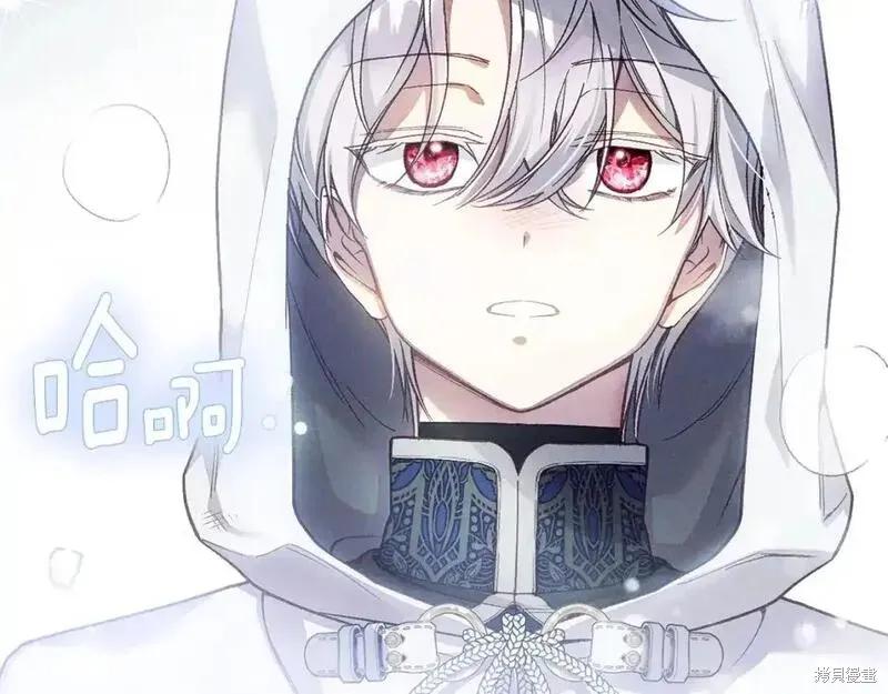 成为怪物皇太子的妻子 - 第三季第10话 - 第194张图