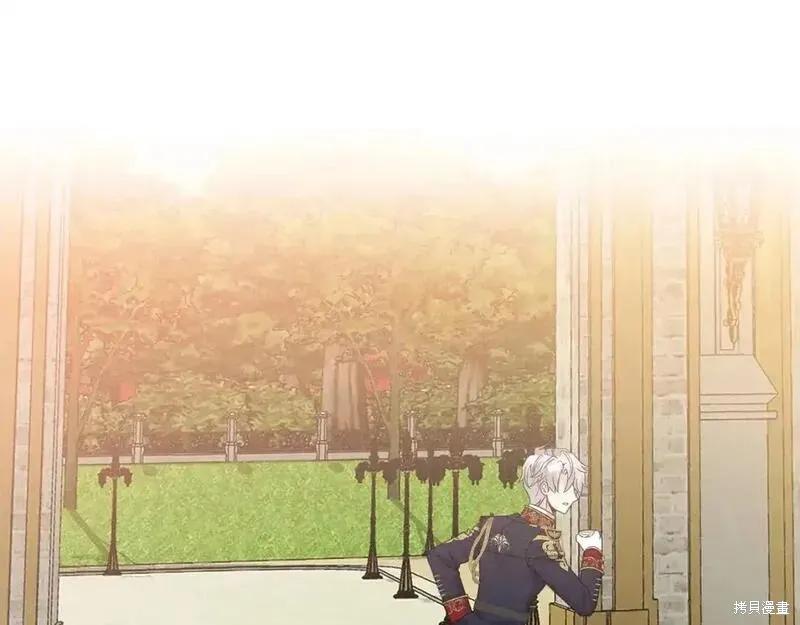 成为怪物皇太子的妻子 - 第三季第10话 - 第24张图