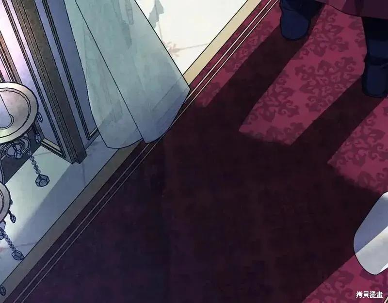 成为怪物皇太子的妻子 - 第三季第10话 - 第68张图