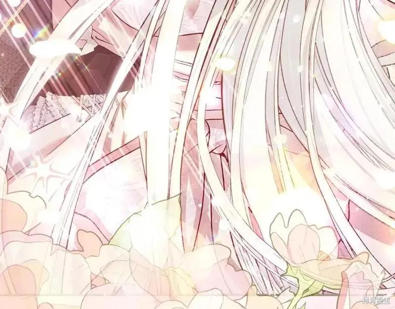 成为怪物皇太子的妻子 - 第三季第10话 - 第250张图