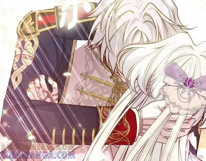 成为怪物皇太子的妻子 - 第三季第10话 - 第249张图