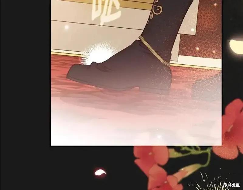 成为怪物皇太子的妻子 - 第三季第10话 - 第100张图