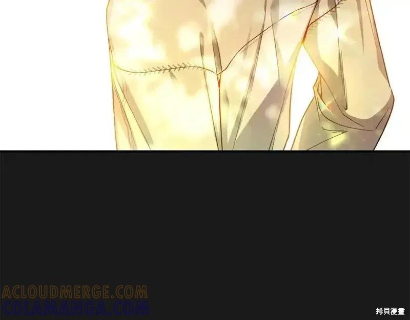 成为怪物皇太子的妻子 - 第三季第10话 - 第93张图