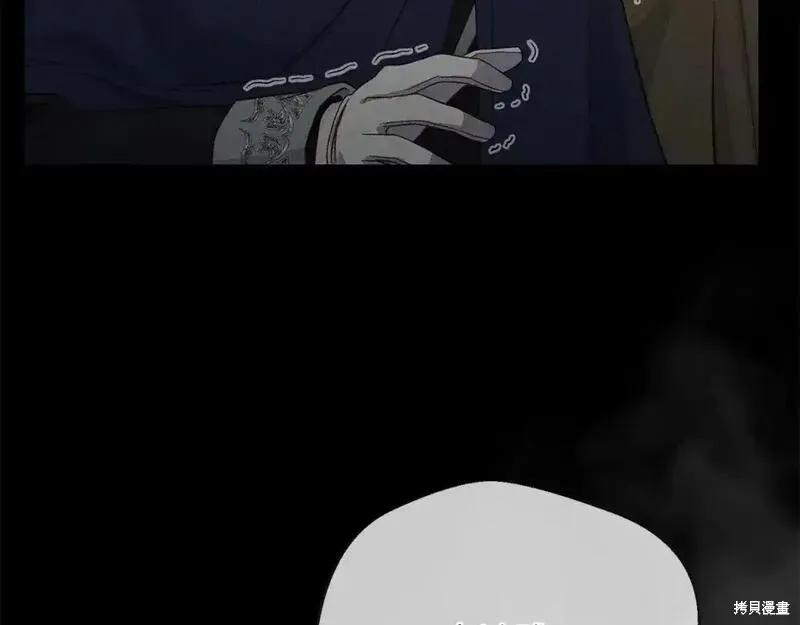 成为怪物皇太子的妻子 - 第三季第10话 - 第210张图