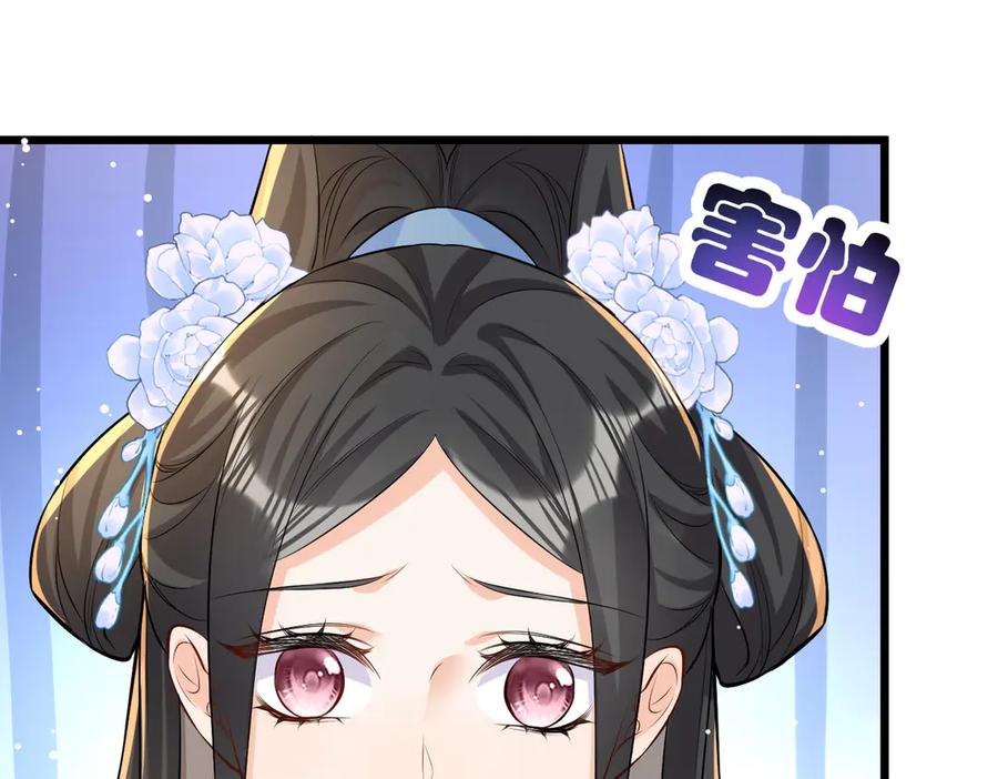 《庞弯反玛丽苏记事：每天都在努力成为女主角！》弯弯大方让爱！ 第53页