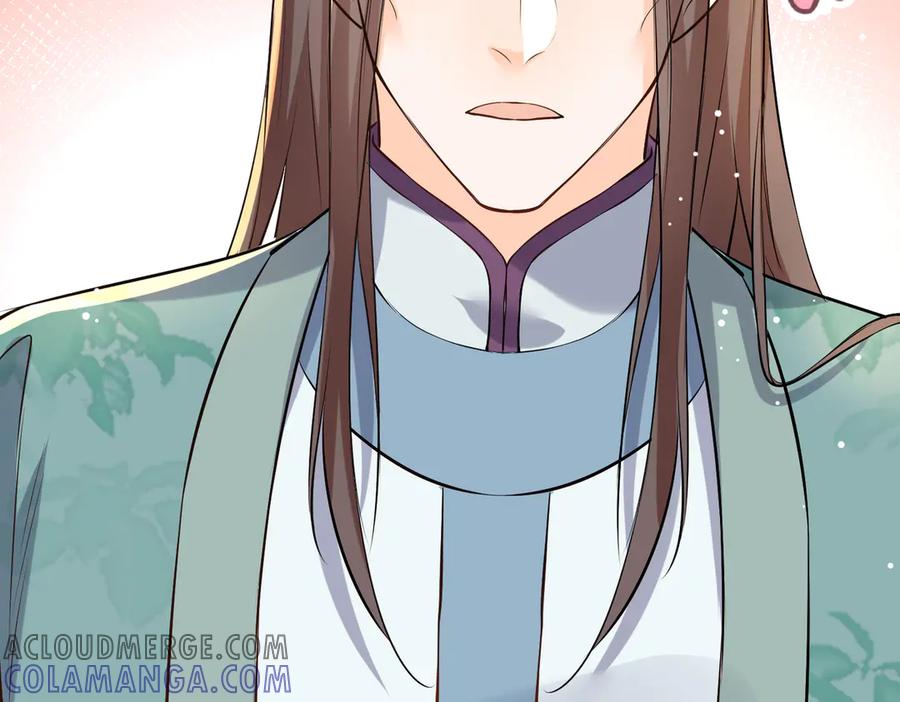 《庞弯反玛丽苏记事：每天都在努力成为女主角！》弯弯大方让爱！ 第58页