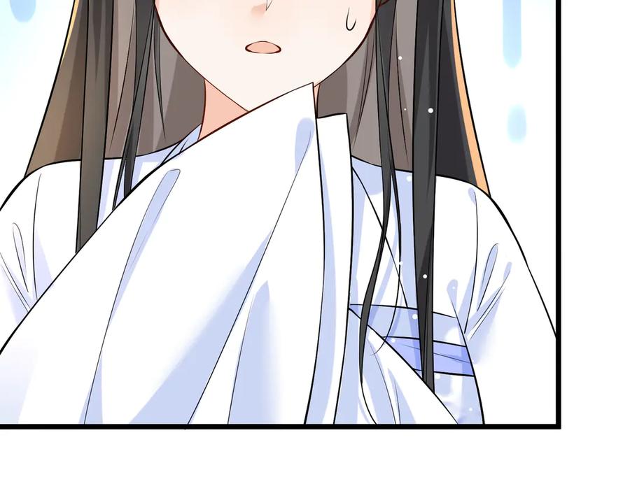 《庞弯反玛丽苏记事：每天都在努力成为女主角！》弯弯大方让爱！ 第54页