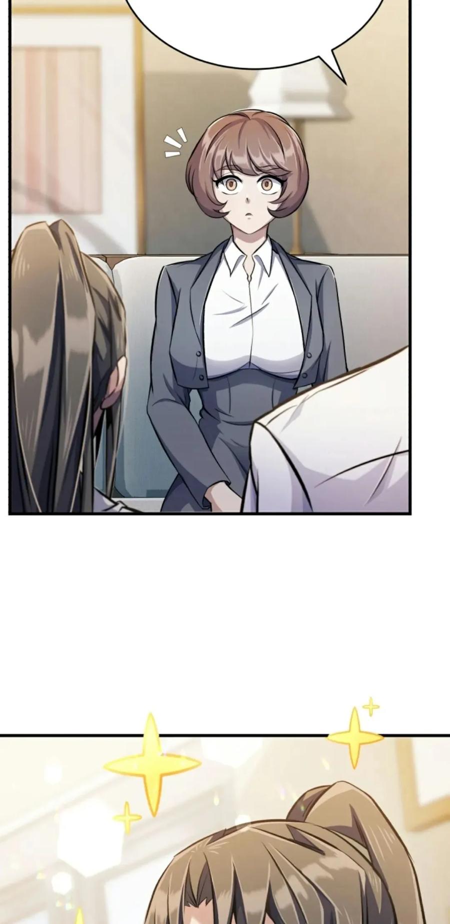 《只有我知道的主角》第8集 第28页