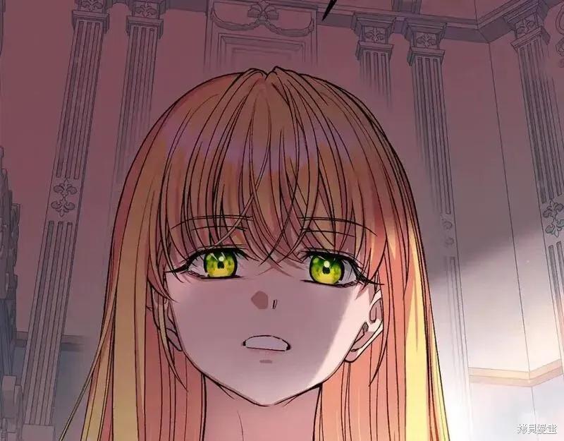 成为怪物皇太子的妻子 - 第三季第11话 - 第227张图