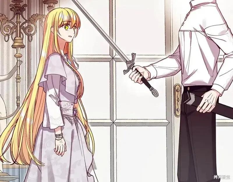 成为怪物皇太子的妻子 - 第三季第11话 - 第111张图