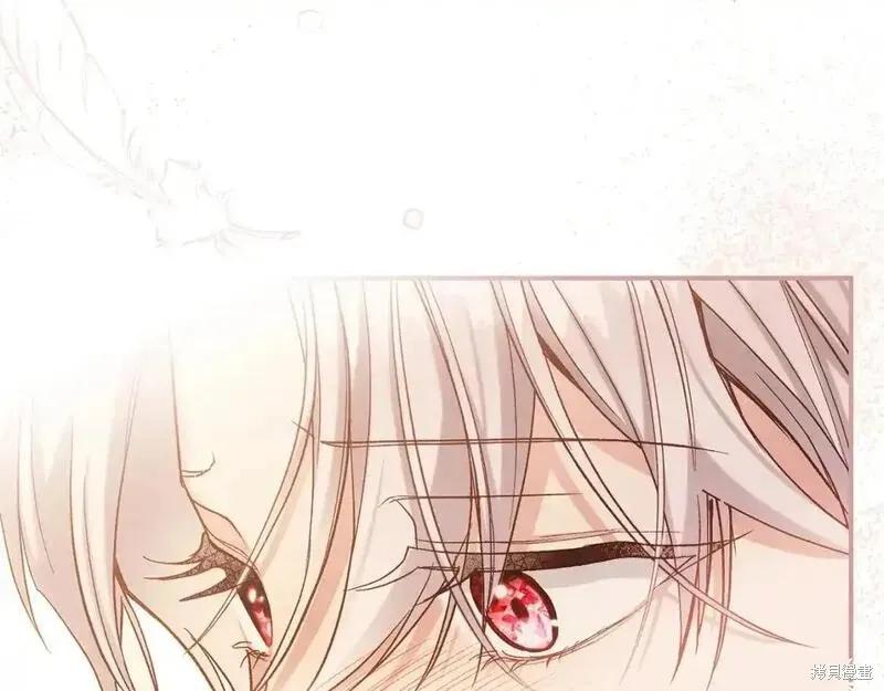 成为怪物皇太子的妻子 - 第三季第11话 - 第39张图