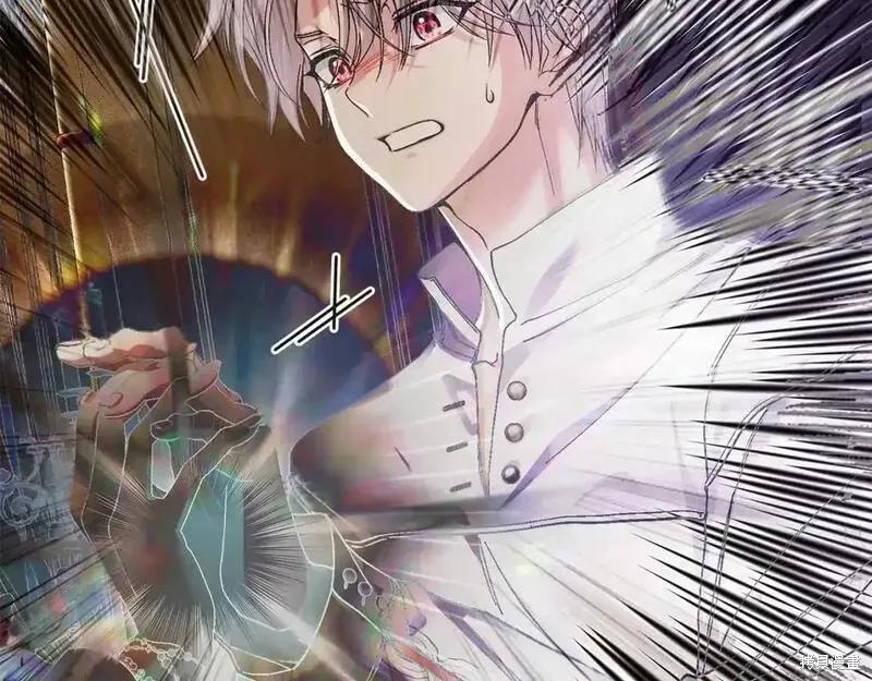 成为怪物皇太子的妻子 - 第三季第11话 - 第144张图