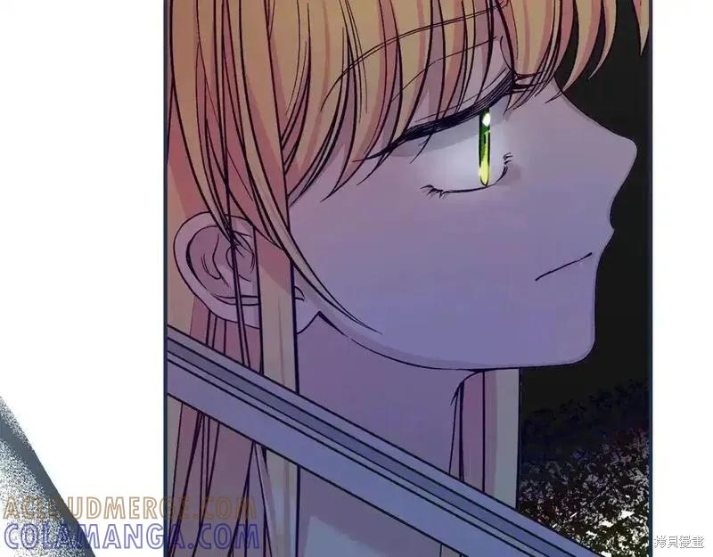 成为怪物皇太子的妻子 - 第三季第11话 - 第121张图