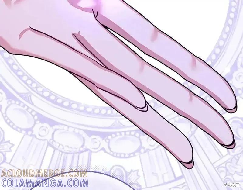 成为怪物皇太子的妻子 - 第三季第11话 - 第233张图