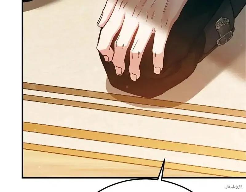 成为怪物皇太子的妻子 - 第三季第11话 - 第224张图