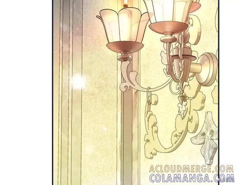 成为怪物皇太子的妻子 - 第三季第11话 - 第137张图