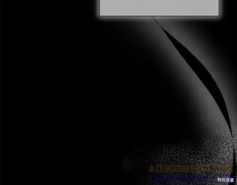 成为怪物皇太子的妻子 - 第三季第11话 - 第153张图