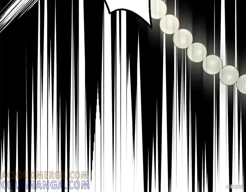 成为怪物皇太子的妻子 - 第三季第11话 - 第217张图