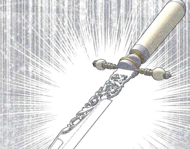 成为怪物皇太子的妻子 - 第三季第11话 - 第168张图