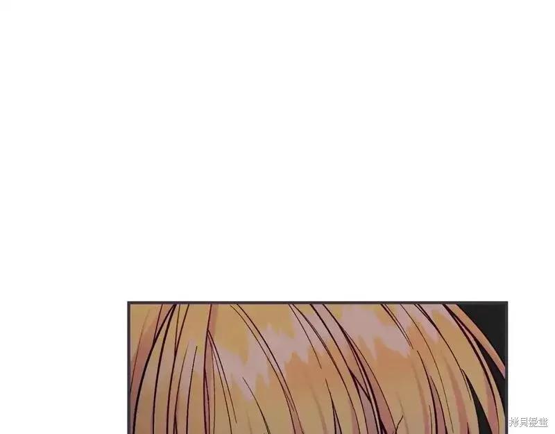 成为怪物皇太子的妻子 - 第三季第11话 - 第120张图