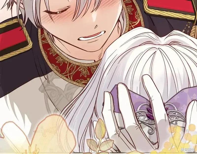 成为怪物皇太子的妻子 - 第三季第11话 - 第59张图