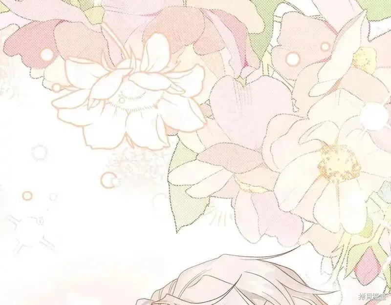 成为怪物皇太子的妻子 - 第三季第11话 - 第35张图