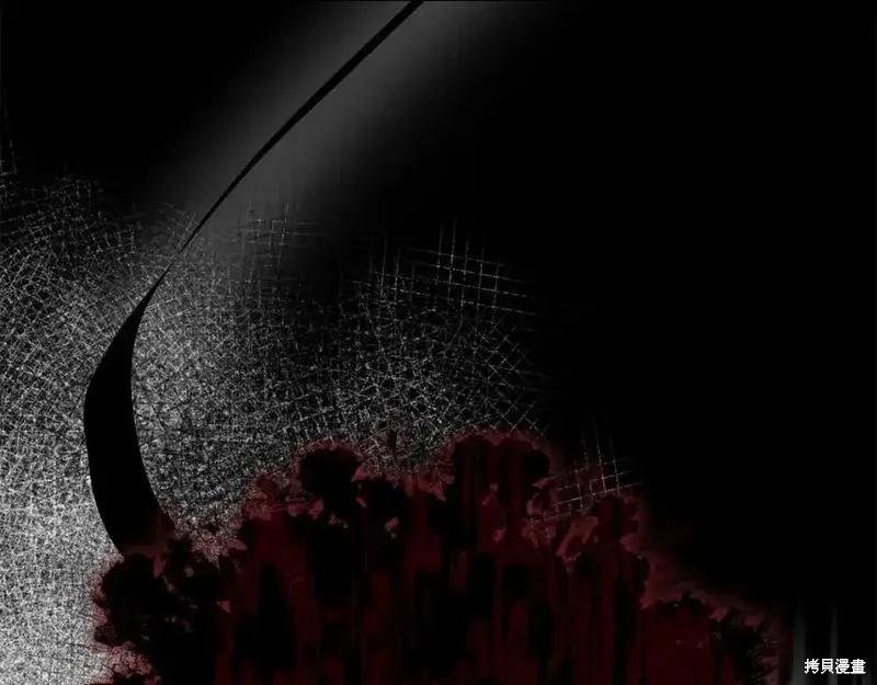 成为怪物皇太子的妻子 - 第三季第11话 - 第166张图