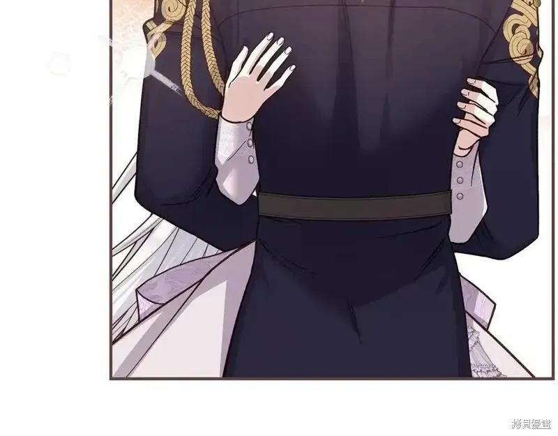 成为怪物皇太子的妻子 - 第三季第11话 - 第55张图