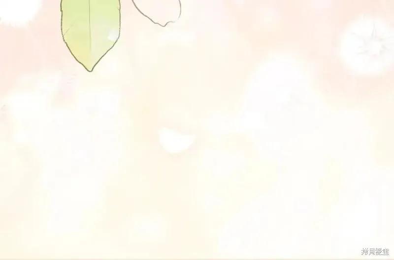 成为怪物皇太子的妻子 - 第三季第11话 - 第11张图