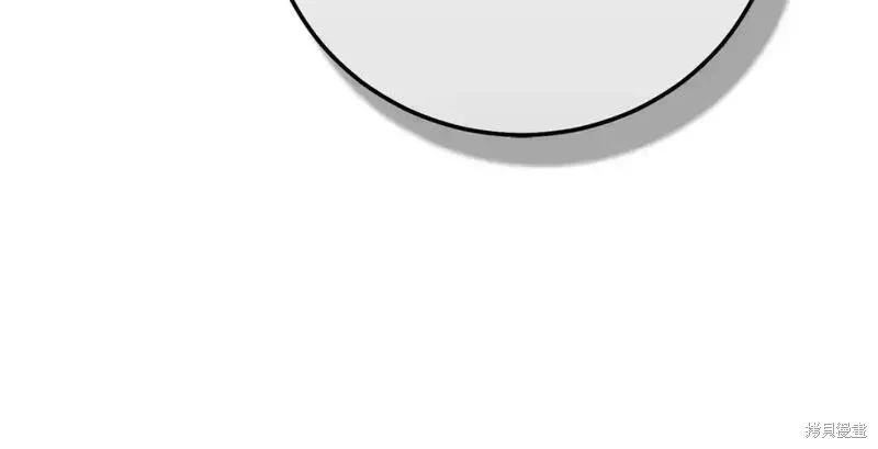 成为怪物皇太子的妻子 - 第三季第11话 - 第142张图