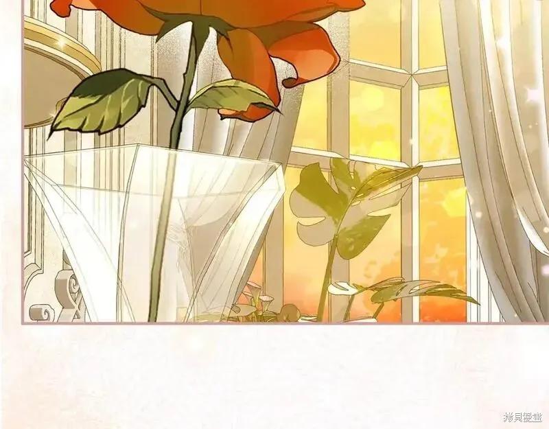 成为怪物皇太子的妻子 - 第三季第11话 - 第16张图