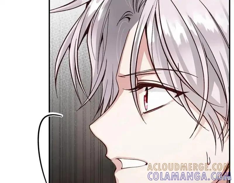 成为怪物皇太子的妻子 - 第三季第11话 - 第237张图