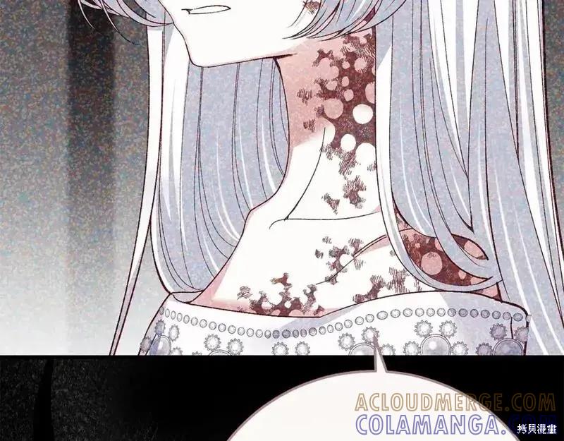 成为怪物皇太子的妻子 - 第三季第11话 - 第177张图