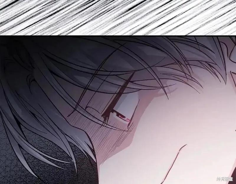 成为怪物皇太子的妻子 - 第三季第11话 - 第191张图