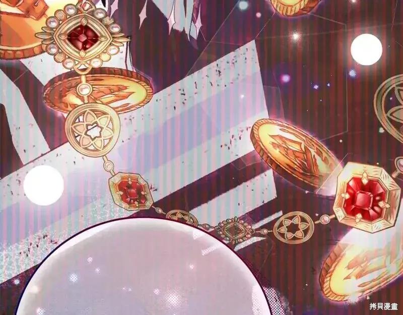 成为怪物皇太子的妻子 - 第三季第11话 - 第214张图