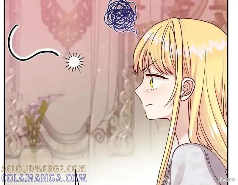 成为怪物皇太子的妻子 - 第三季第11话 - 第89张图