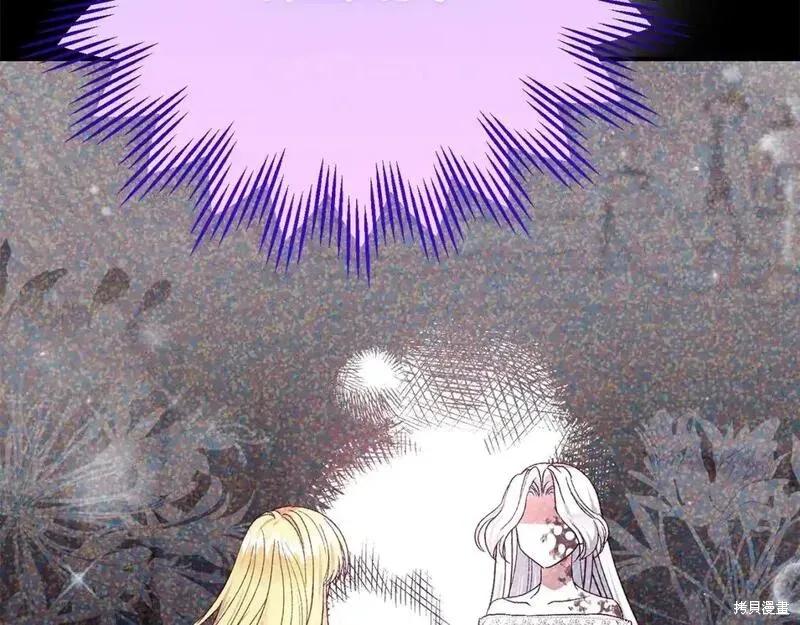 成为怪物皇太子的妻子 - 第三季第11话 - 第159张图