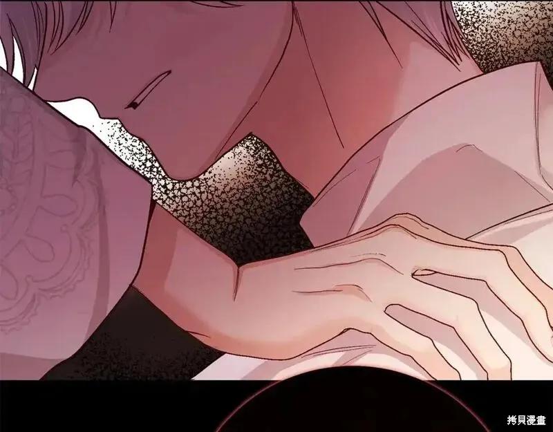 成为怪物皇太子的妻子 - 第三季第11话 - 第206张图