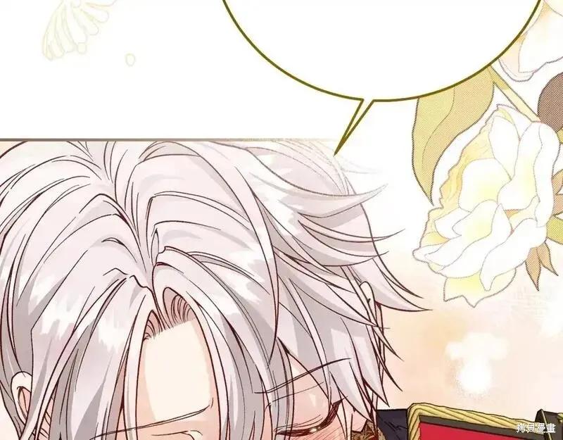 成为怪物皇太子的妻子 - 第三季第11话 - 第58张图