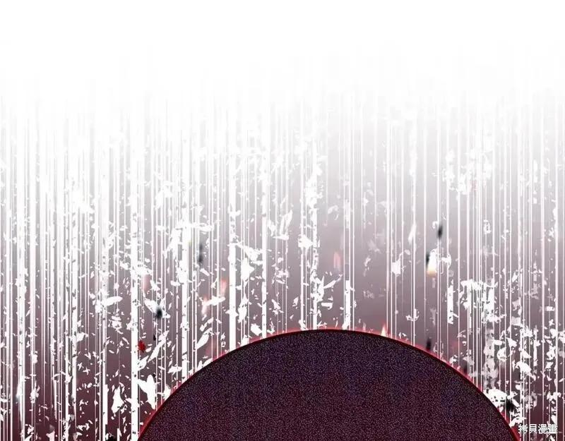 成为怪物皇太子的妻子 - 第三季第11话 - 第239张图