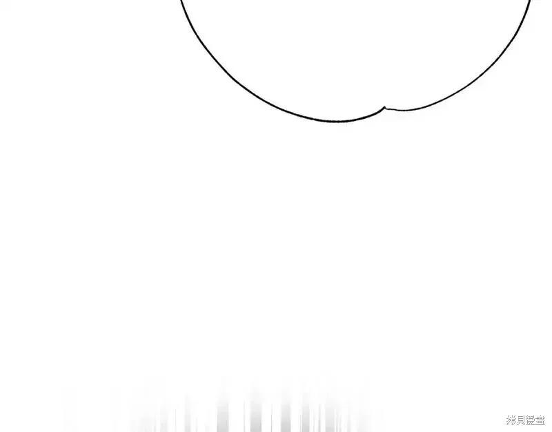 成为怪物皇太子的妻子 - 第三季第11话 - 第91张图