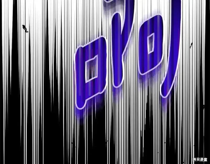 成为怪物皇太子的妻子 - 第三季第11话 - 第148张图