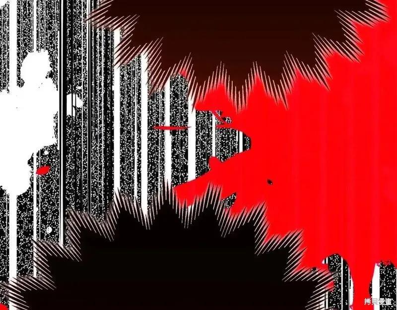 成为怪物皇太子的妻子 - 第三季第11话 - 第72张图