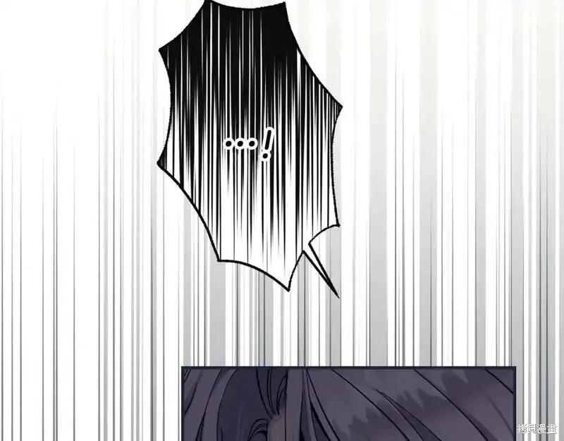 成为怪物皇太子的妻子 - 第三季第11话 - 第132张图