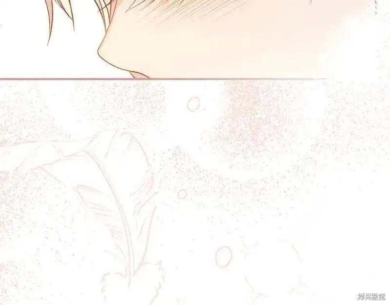 成为怪物皇太子的妻子 - 第三季第11话 - 第40张图