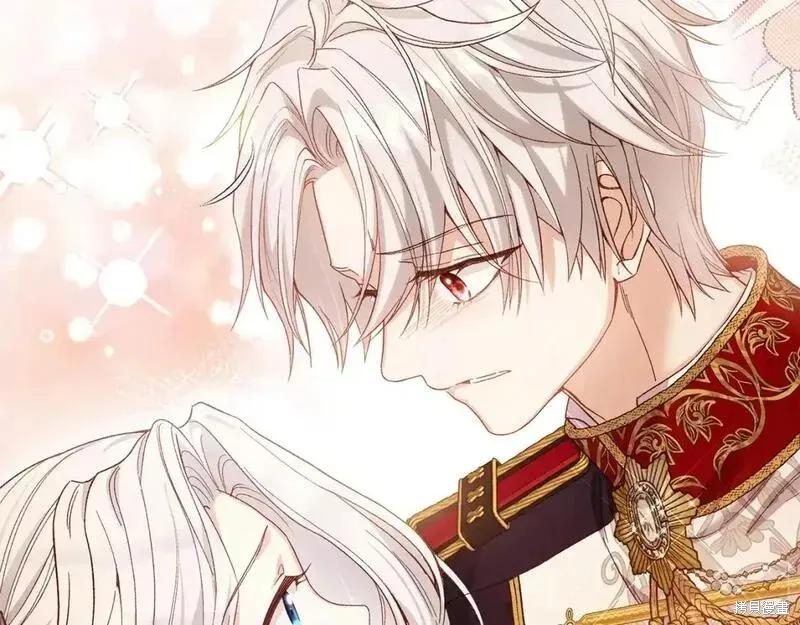 成为怪物皇太子的妻子 - 第三季第11话 - 第36张图