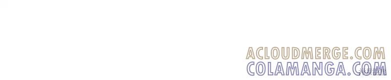 成为怪物皇太子的妻子 - 第三季第11话 - 第197张图