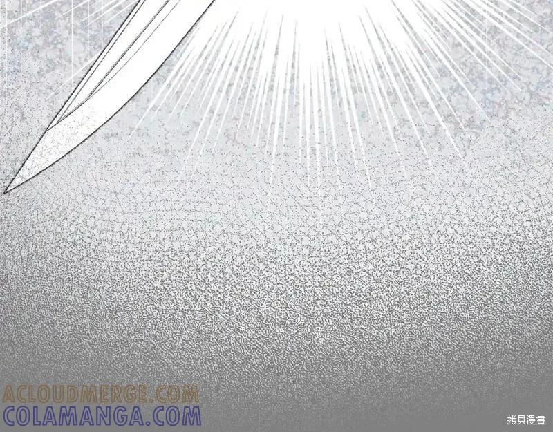 成为怪物皇太子的妻子 - 第三季第11话 - 第169张图