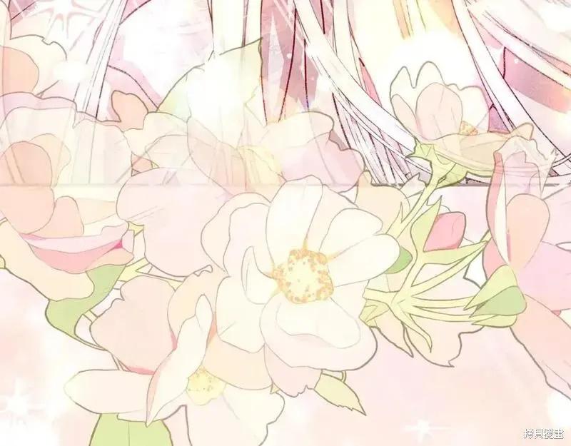 成为怪物皇太子的妻子 - 第三季第11话 - 第10张图